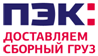 ПЭК